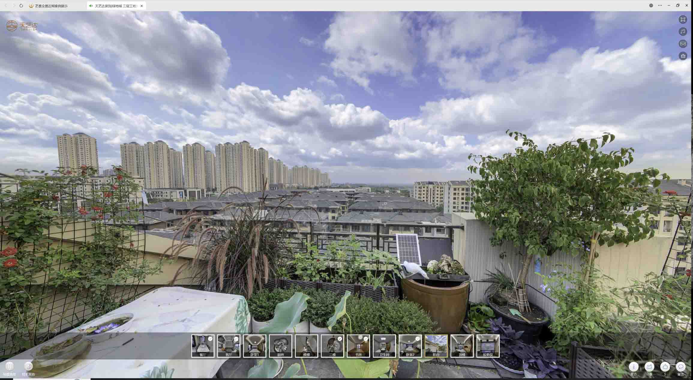 友好喻德江陶瓷馆